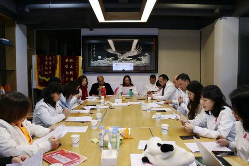 會務公開丨一心公益第八服務隊召開2024年度第一次理事會議