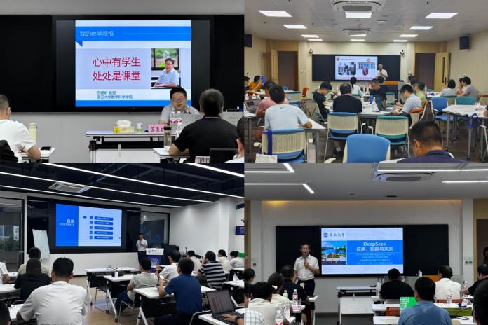 深化產教融合，賦能智造未來 2025年浙江省裝備制造大類高職專業帶頭人聚焦人工智能應用軟件開發